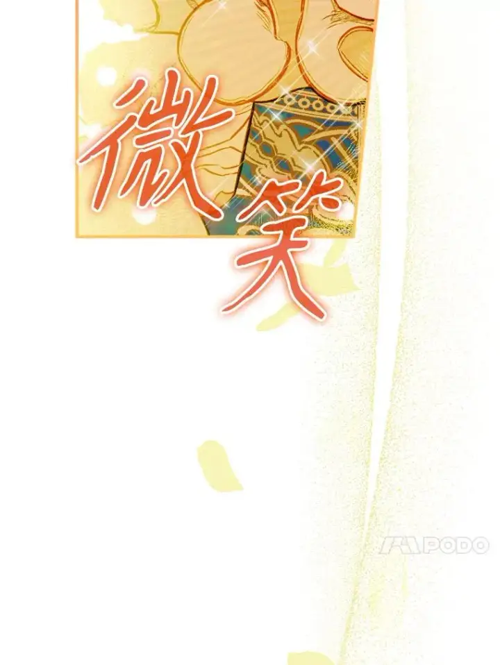 《契约皇后的女儿》41.最可爱的人图108