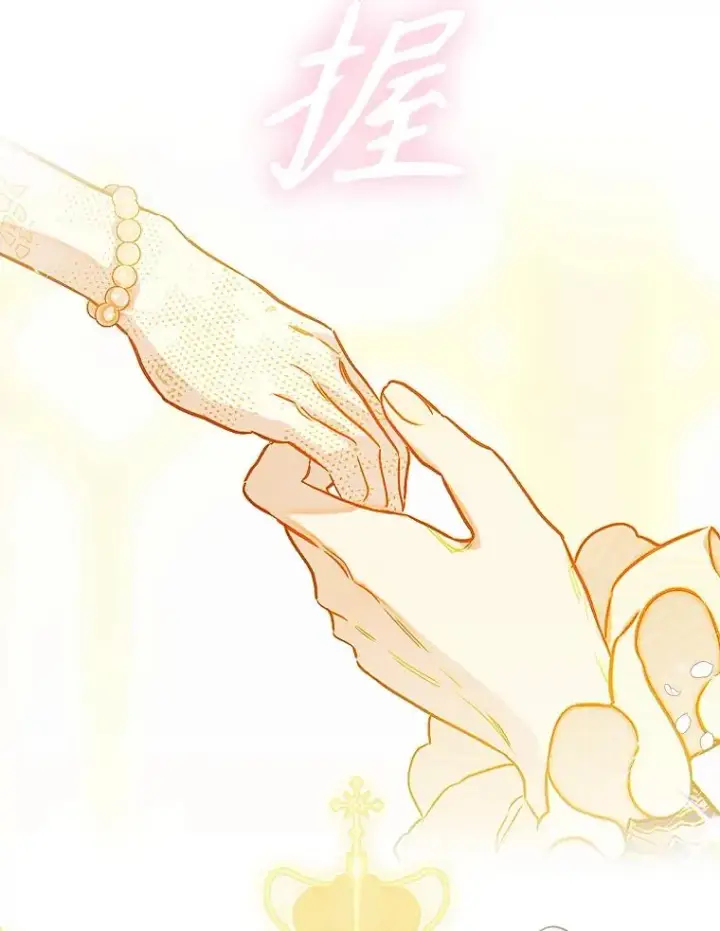 《契约皇后的女儿》41.最可爱的人图12
