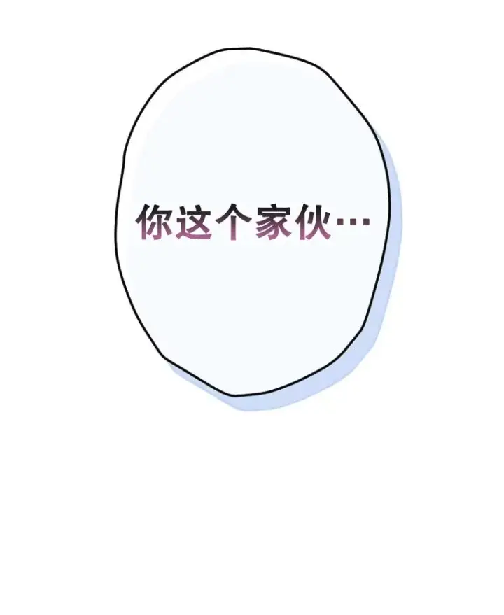 《契约皇后的女儿》41.最可爱的人图132