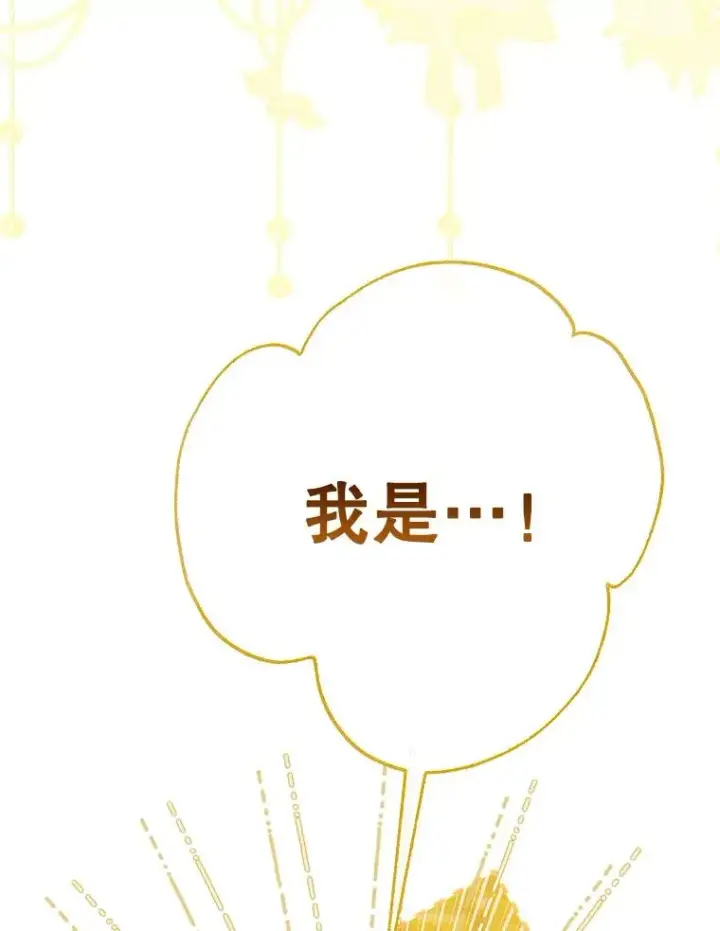 《契约皇后的女儿》41.最可爱的人图23