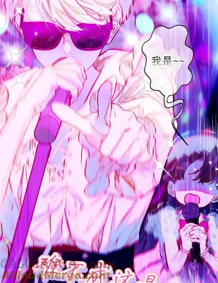 《契约皇后的女儿》41.最可爱的人图29