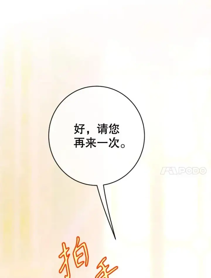 《契约皇后的女儿》41.最可爱的人图34