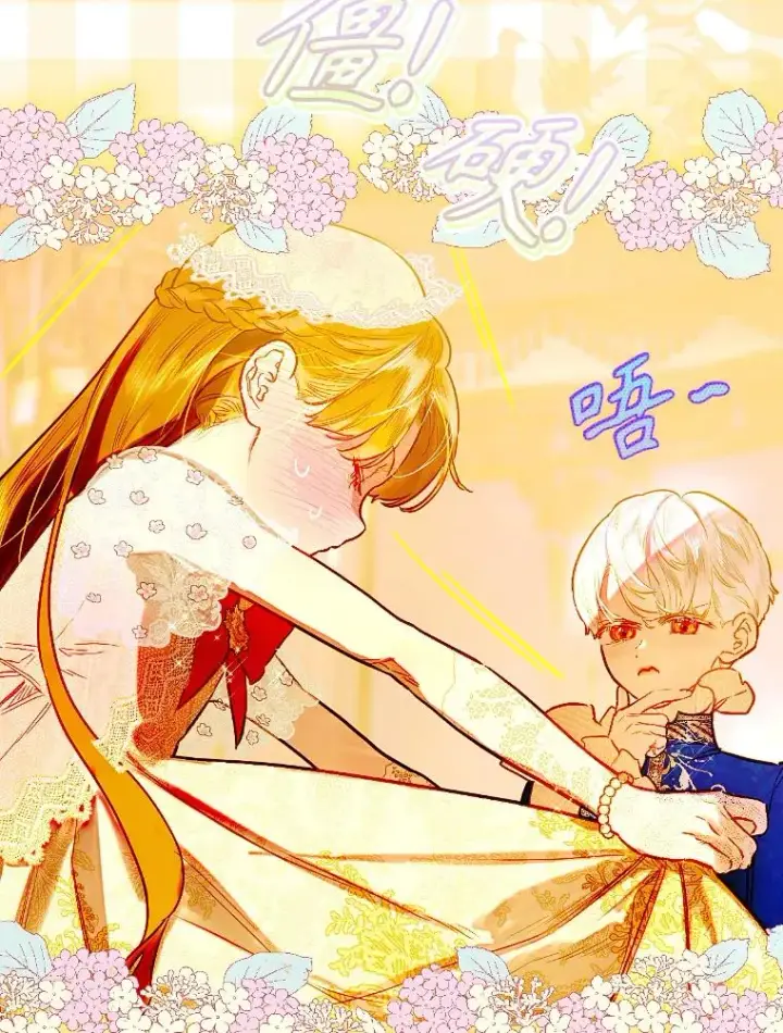 《契约皇后的女儿》41.最可爱的人图36