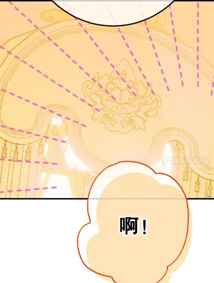 《契约皇后的女儿》41.最可爱的人图47