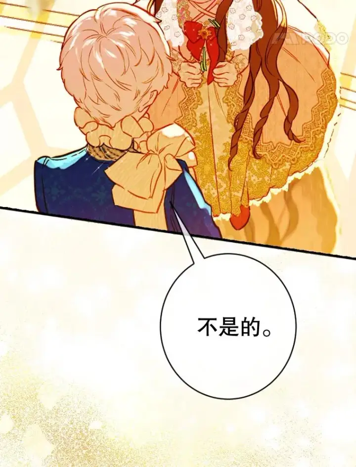 《契约皇后的女儿》41.最可爱的人图67