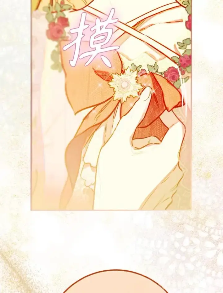《契约皇后的女儿》41.最可爱的人图71