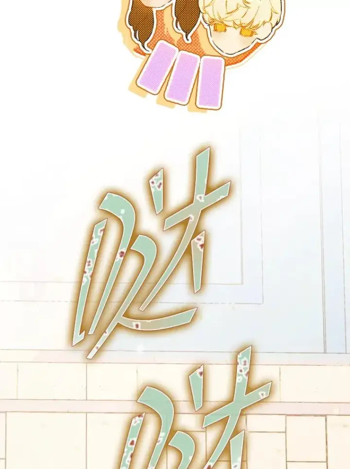 《契约皇后的女儿》41.最可爱的人图84