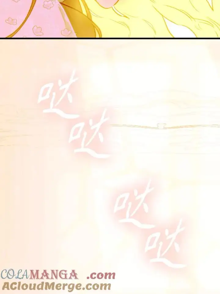 《契约皇后的女儿》42.阿提尔的出现图105