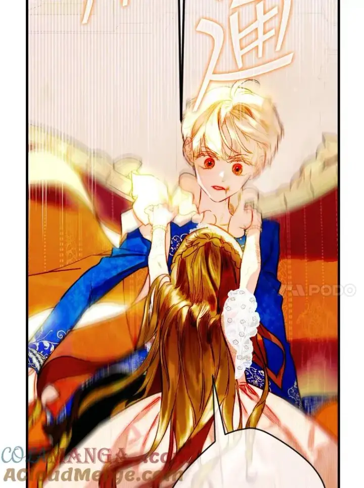 《契约皇后的女儿》42.阿提尔的出现图109