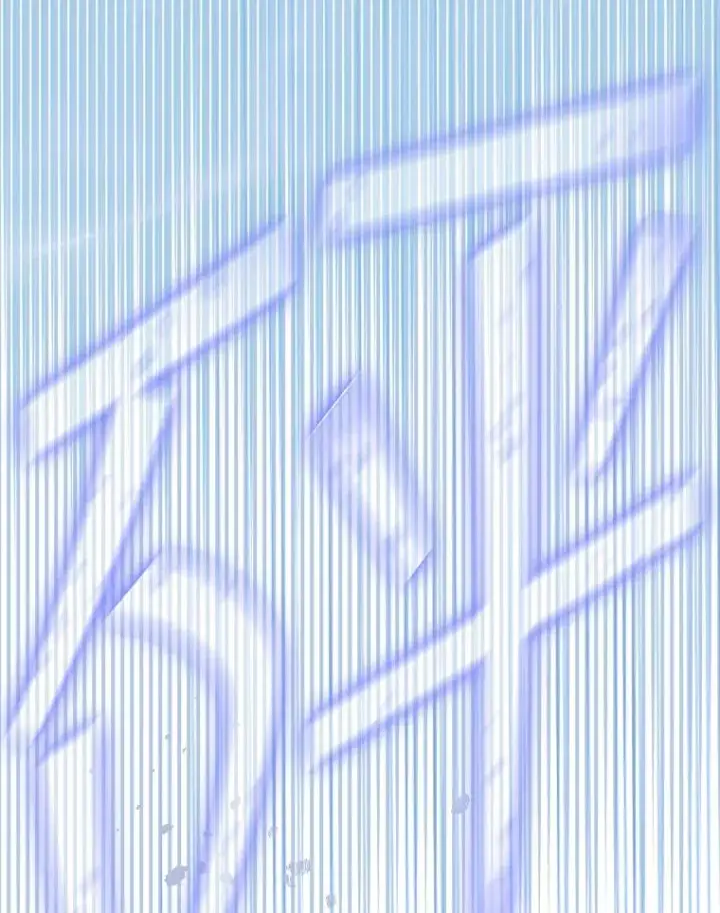 《契约皇后的女儿》42.阿提尔的出现图12