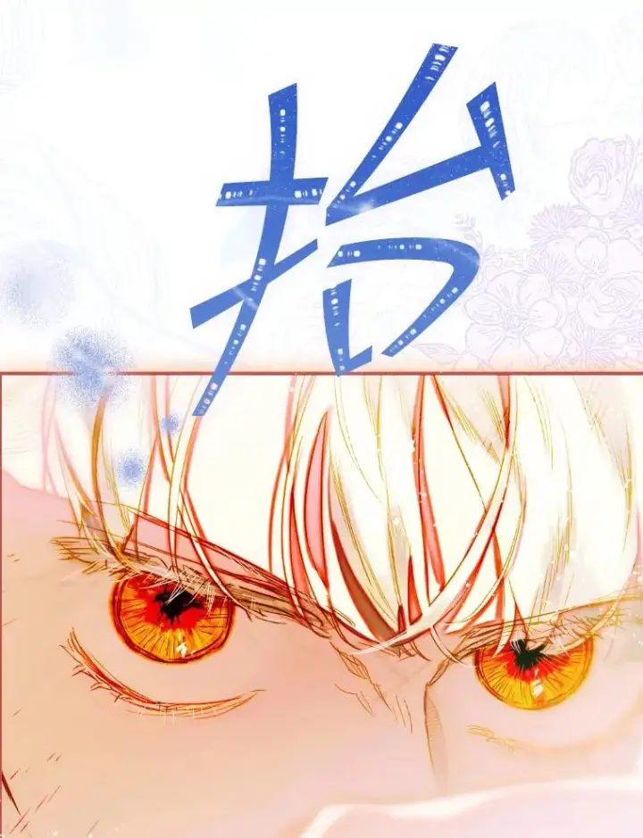 《契约皇后的女儿》42.阿提尔的出现图32