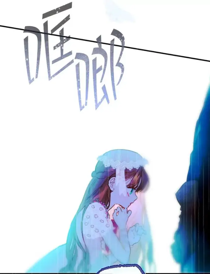 《契约皇后的女儿》42.阿提尔的出现图34