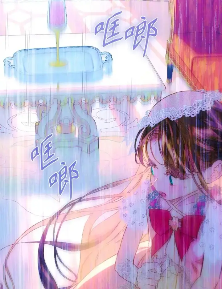 《契约皇后的女儿》42.阿提尔的出现图36