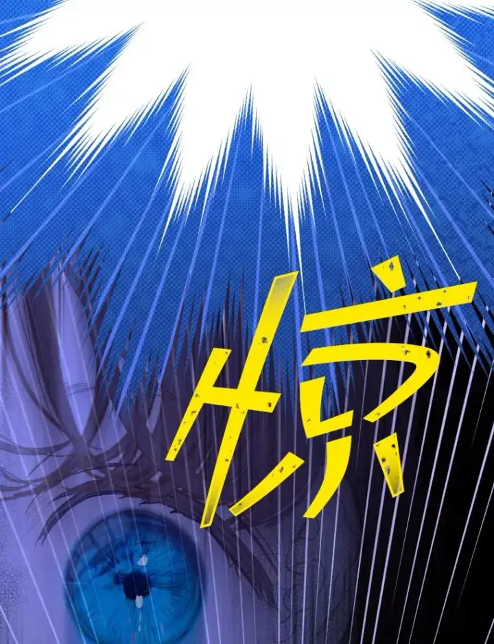 《契约皇后的女儿》42.阿提尔的出现图50