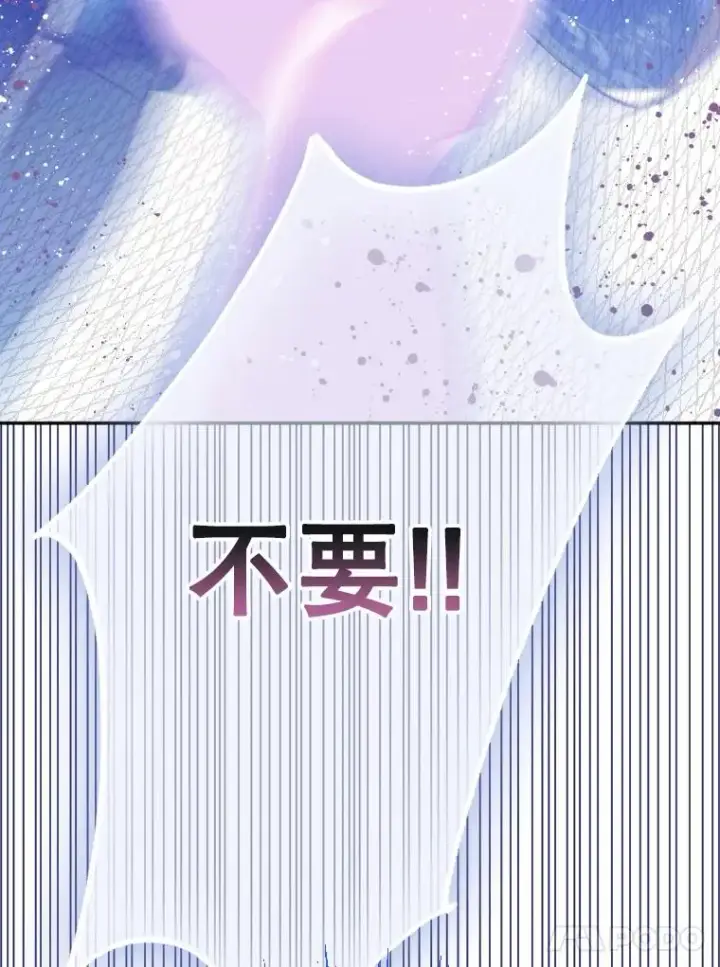 《契约皇后的女儿》42.阿提尔的出现图58