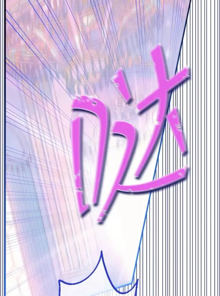 《契约皇后的女儿》42.阿提尔的出现图60
