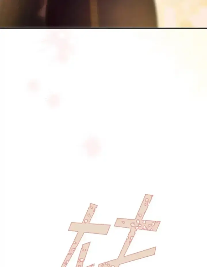 《契约皇后的女儿》42.阿提尔的出现图75
