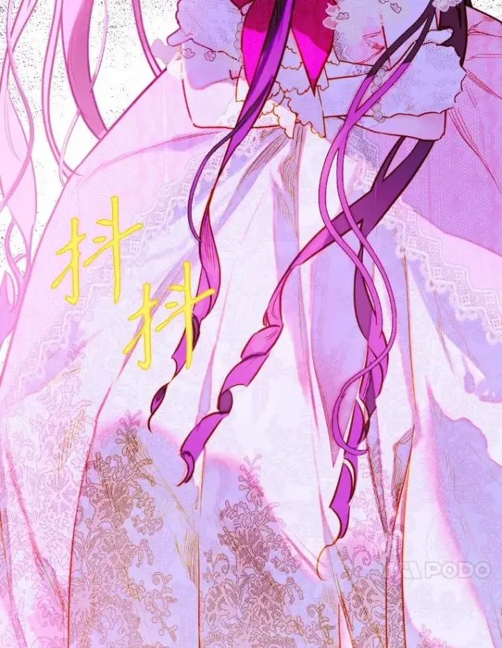 《契约皇后的女儿》42.阿提尔的出现图83