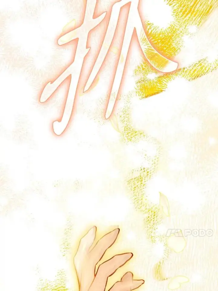 《契约皇后的女儿》43.毕约尔德的独白图111