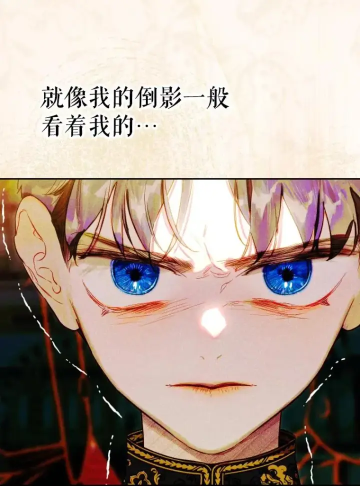 《契约皇后的女儿》43.毕约尔德的独白图48