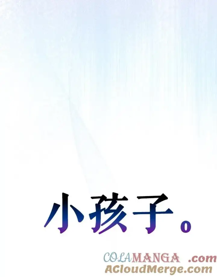 《契约皇后的女儿》43.毕约尔德的独白图49