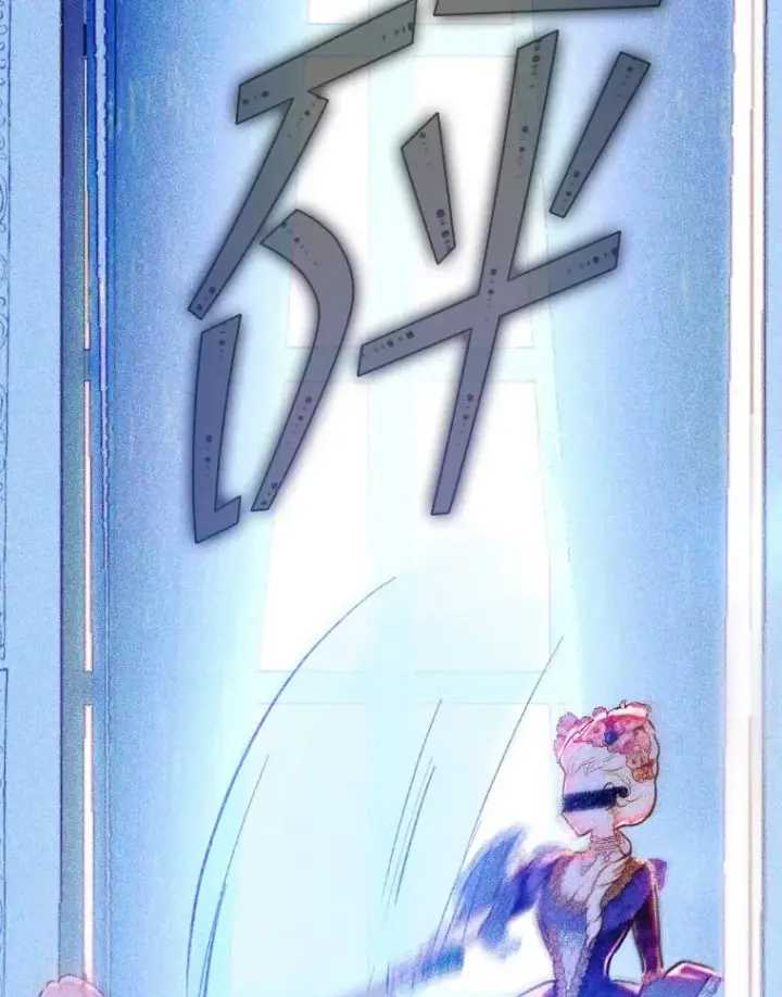 《契约皇后的女儿》43.毕约尔德的独白图64