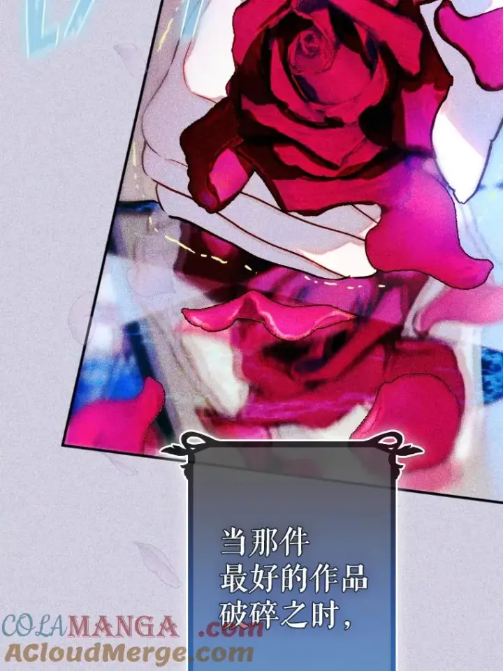 《契约皇后的女儿》43.毕约尔德的独白图69