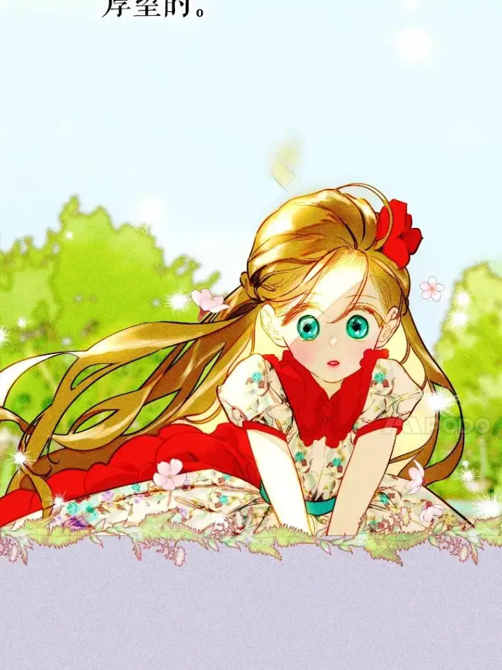 《契约皇后的女儿》43.毕约尔德的独白图76