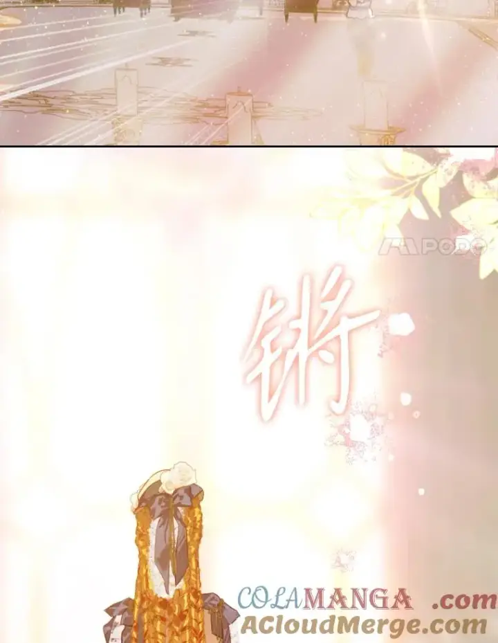 《契约皇后的女儿》44.和解礼物图105