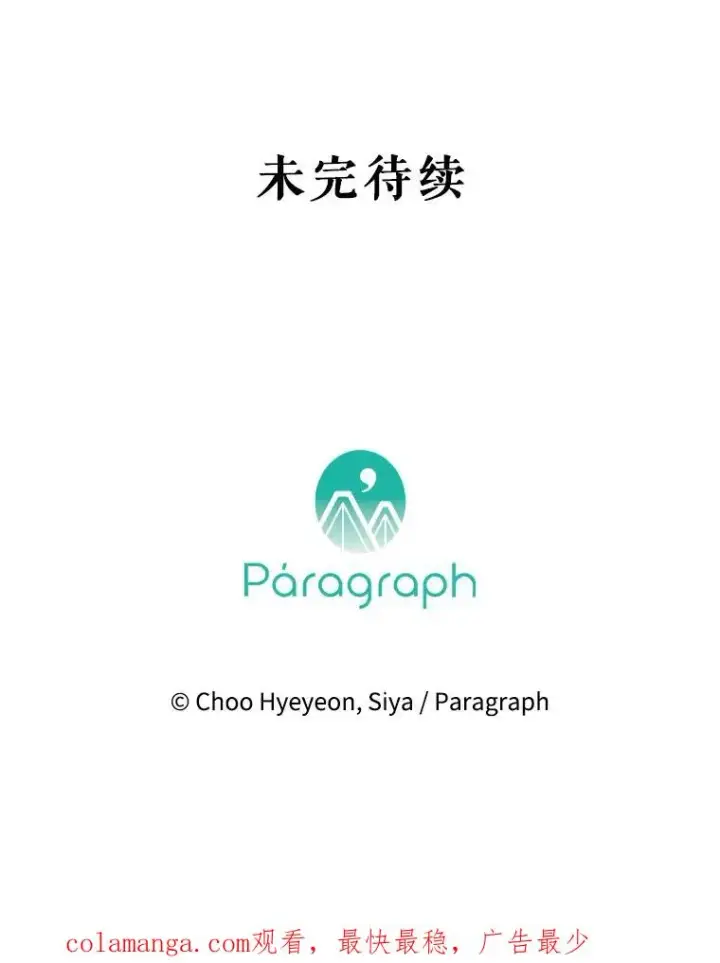 《契约皇后的女儿》44.和解礼物图124