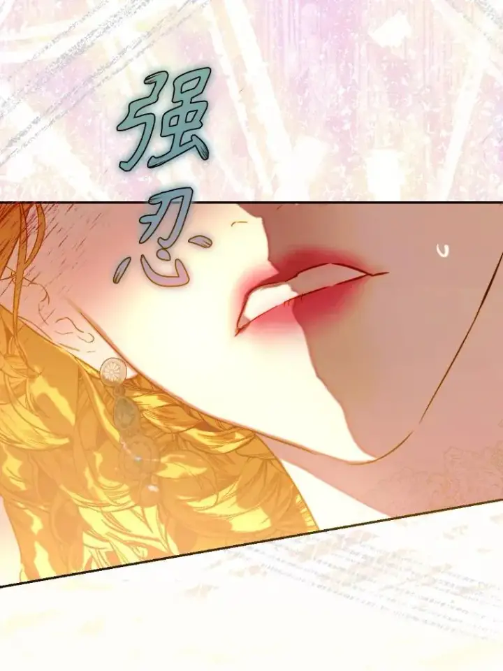 《契约皇后的女儿》45.冲突图23