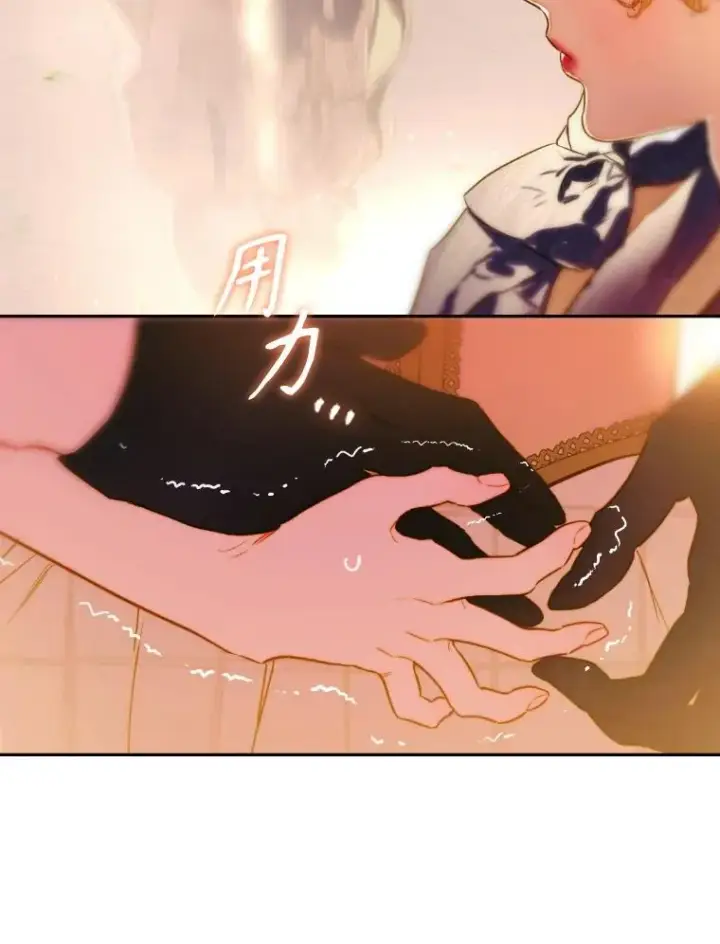 《契约皇后的女儿》45.冲突图42