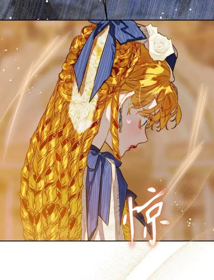 《契约皇后的女儿》45.冲突图52