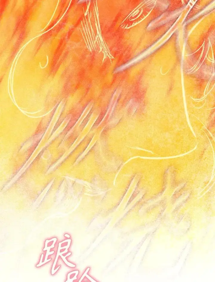 《契约皇后的女儿》45.冲突图68