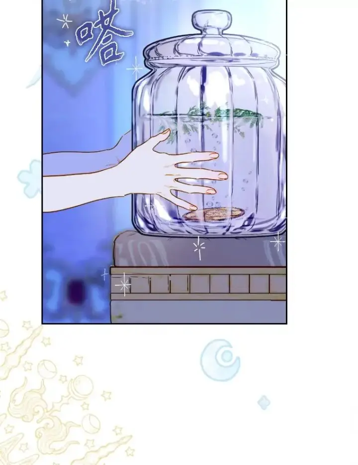 《契约皇后的女儿》46.妈妈的反思图106