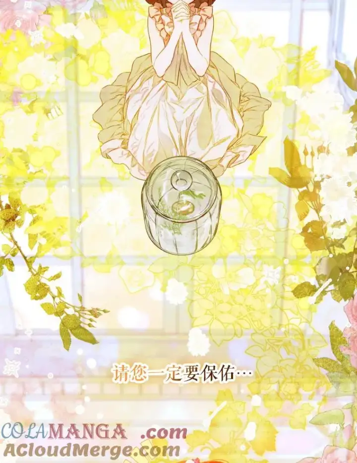 《契约皇后的女儿》46.妈妈的反思图109