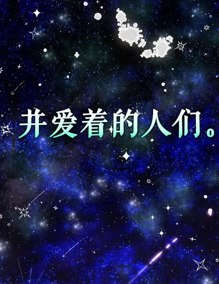 《契约皇后的女儿》46.妈妈的反思图115