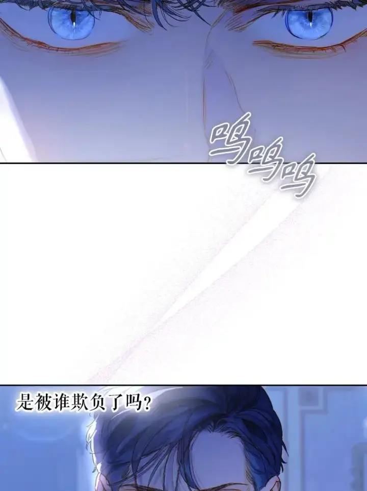 《契约皇后的女儿》46.妈妈的反思图18