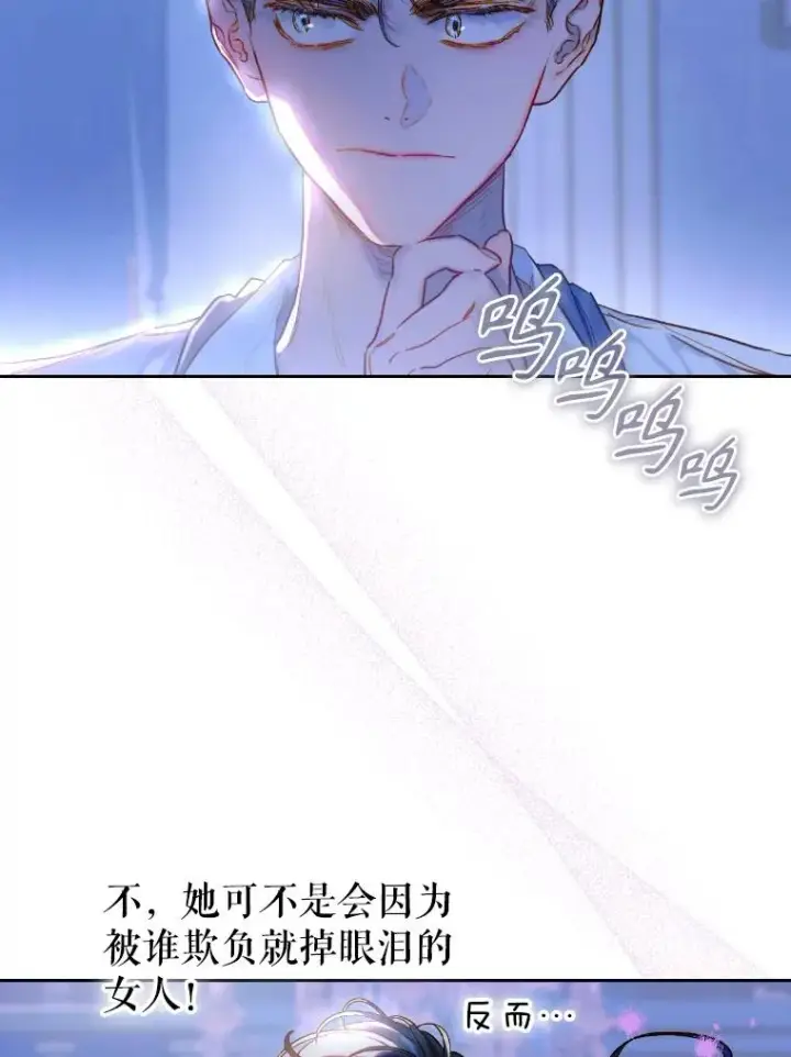 《契约皇后的女儿》46.妈妈的反思图19