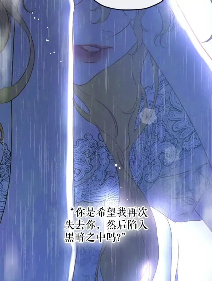 《契约皇后的女儿》46.妈妈的反思图38