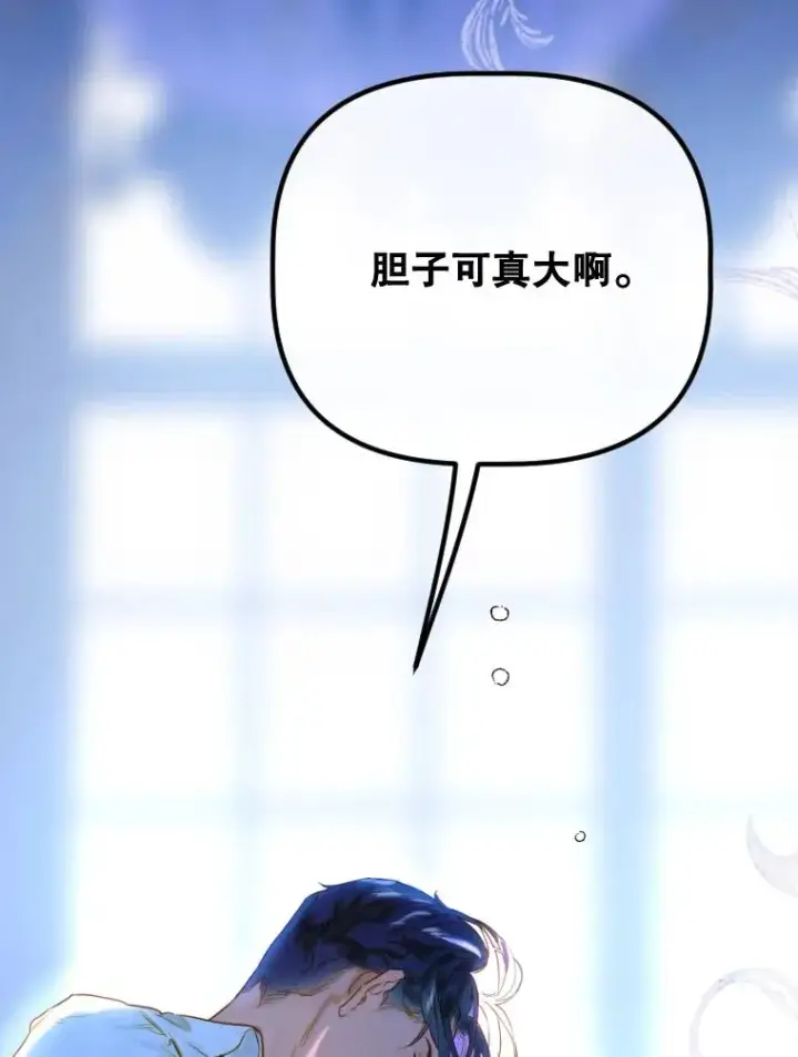 《契约皇后的女儿》46.妈妈的反思图54