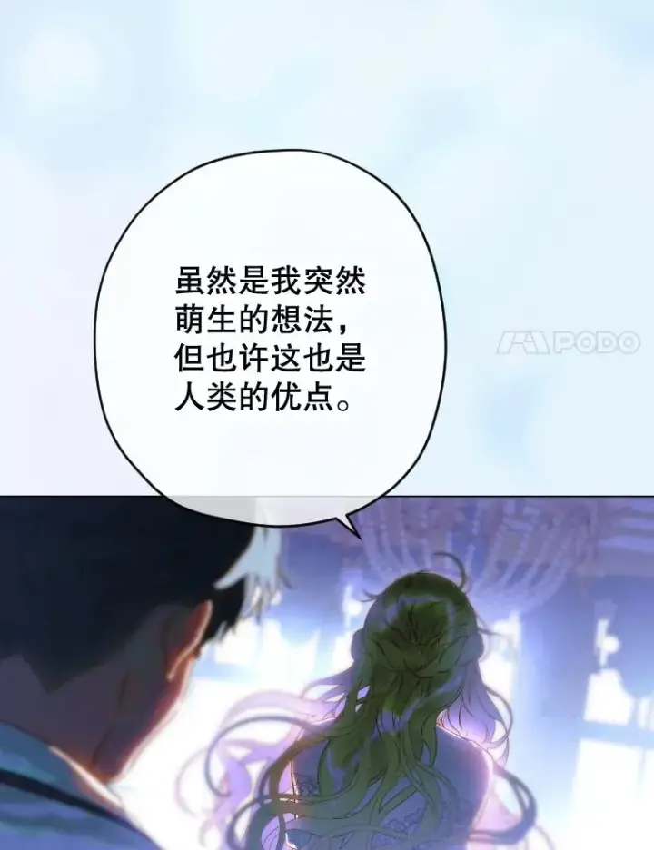 《契约皇后的女儿》46.妈妈的反思图78