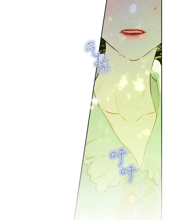 《契约皇后的女儿》47.她是魔法师？图112
