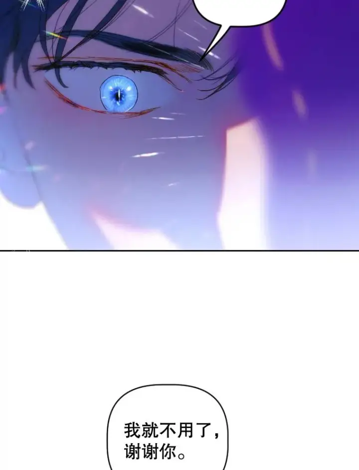 《契约皇后的女儿》47.她是魔法师？图15