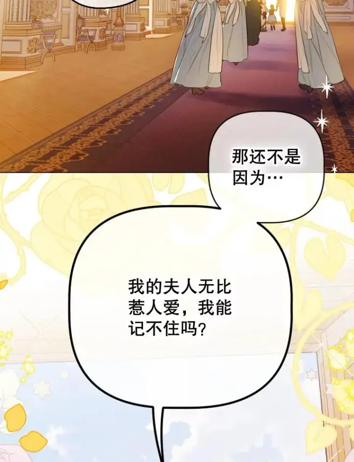 《契约皇后的女儿》47.她是魔法师？图18