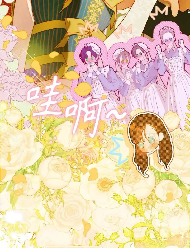 《契约皇后的女儿》47.她是魔法师？图20