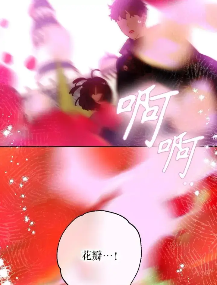 《契约皇后的女儿》47.她是魔法师？图42