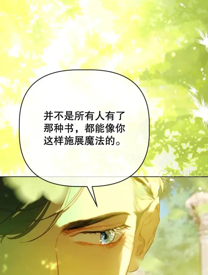 《契约皇后的女儿》47.她是魔法师？图59