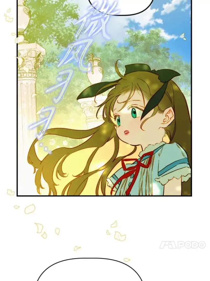 《契约皇后的女儿》47.她是魔法师？图88