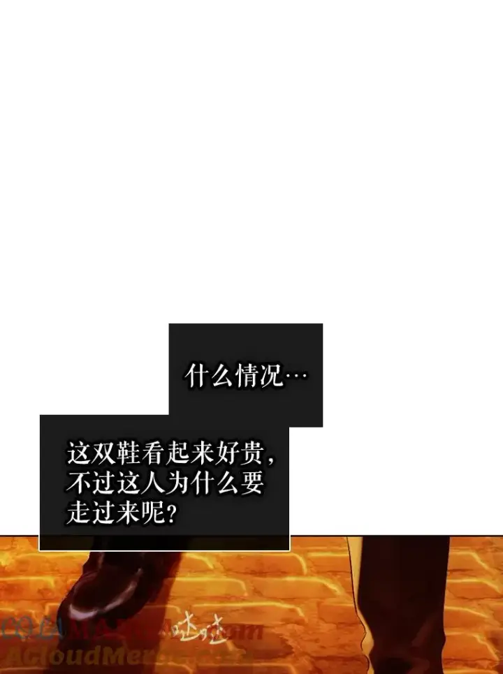《契约皇后的女儿》3.妈妈的谎言图117